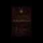 IS THIS WHAT IT IS NOW? - Single