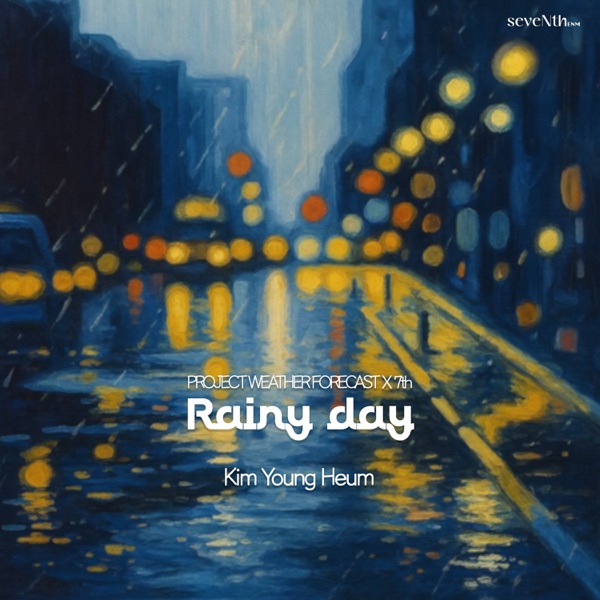 Kim Young Heum – Project Weather Forecast Ⅹ 7th – Single