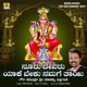 Nooru Devaru Yeke Beku Namage Thayi Single