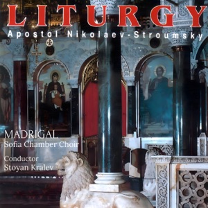 Apostol Nikolaev-Strumsky: Liturgy
