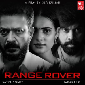 Range Rover (Original Motion Picture Soundtrack) - Single