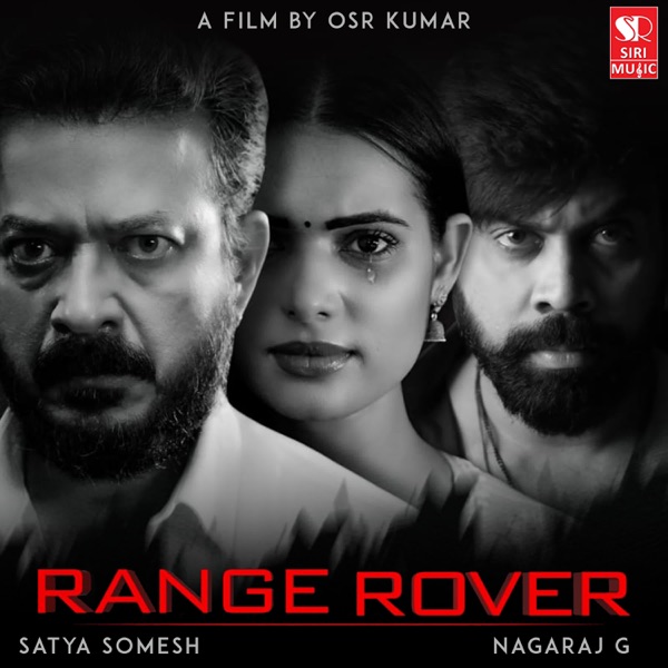 Range Rover (Original Motion Picture Soundtrack) - Single