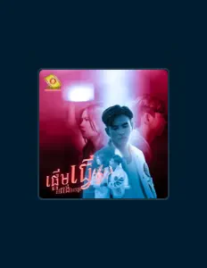 Listen to ធុច ចន្ថា, watch music videos, read bio, see tour dates & more!