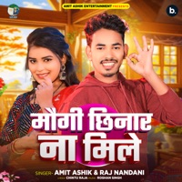 Maugi Chhinar Na Mile - Single - Amit Ashik & Raj Nandini
