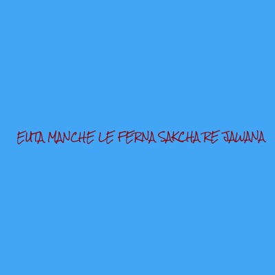 Euta Manche Le Ferna Sakcha Re Jawana - Single