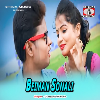 Beiman Sonali - Single