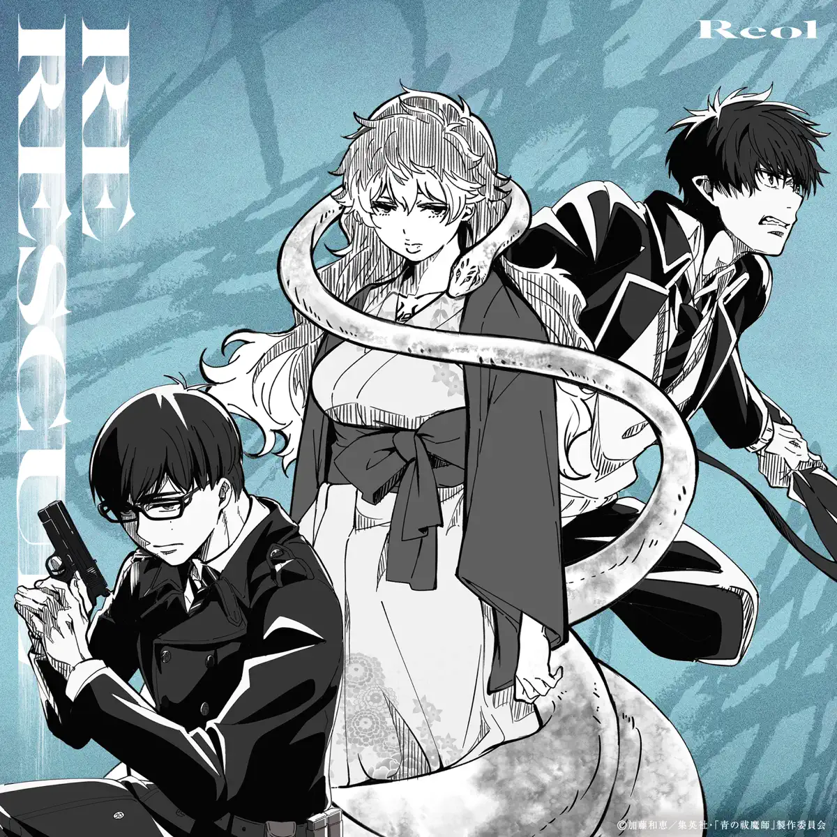 Reol - RE RESCUE - Single (2024) [iTunes Plus AAC M4A]-新房子