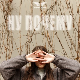 Ну почему Naya