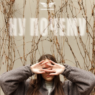 Ну почему - Single