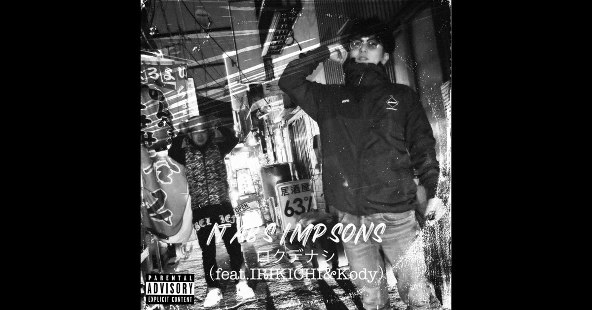 ロクデナシ (feat. IRIKICHI & Kody) - Single - ITAB S IMP