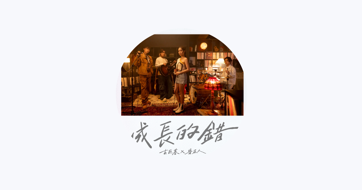香港LEO KUの変形判アルバム「new pattern 」古巨基 Leo Ku Discography: Vinyl, CDs, & More | Discogs