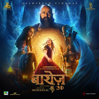 Barroz (Hindi) [Original Motion Picture Soundtrack] - EP