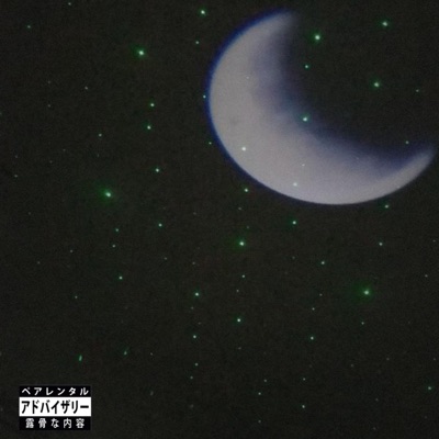 Veneno (feat. Azarowestcoast) - Single