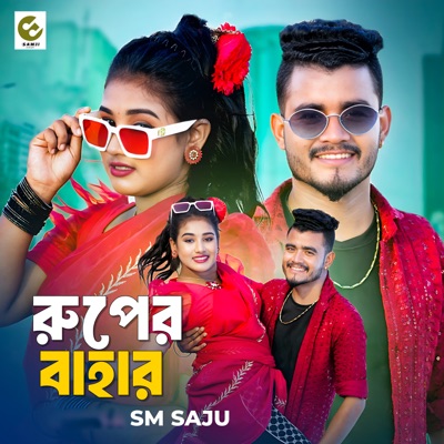 Ruper Bahar - Single