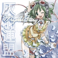 spread your wings (feat. starcalibvr) - Single - Tyk4r