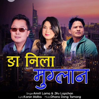 Nga Nila Muglan (feat. Amrit Lama & Jitu Lopchan) - Single