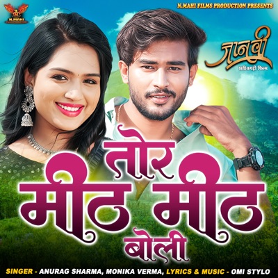 Tor Mith Mith Boli (From "Janvi") - Single