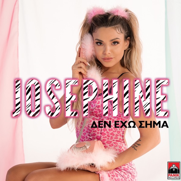 Den Eho Sima - Single