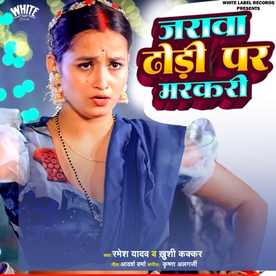 Dhodhi Par Jarawa Markari - Single