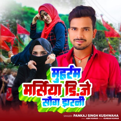 Muharam Marsiya Dj Song Jharni - Single
