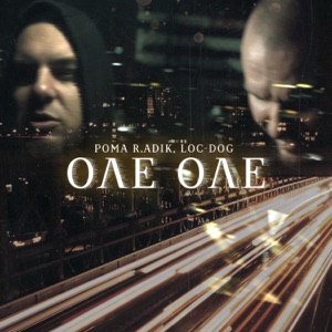 Оле Оле
