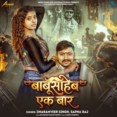 Babusaheb Ek Baar - Single