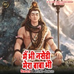 Main Bhi Nasedi Mera Baba Bhi - Single