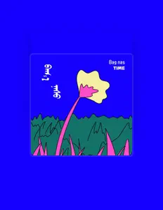 Listen to T1ME塔米尔, watch music videos, read bio, see tour dates & more!