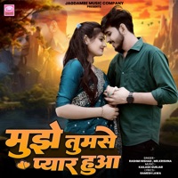 Mujhe Tumse Pyar Hua - Single - Rashmi Nishad & Mr. Krishna