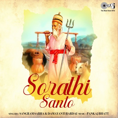 Sorathi Santo
