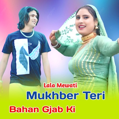 Mukhber Teri Bahan Gjab Ki - EP
