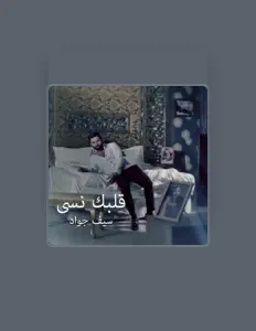 Poslechněte si interpreta Seif Gawad, sledujte hudební videa, přečtěte si životopis, podívejte se na data turné a další informace.