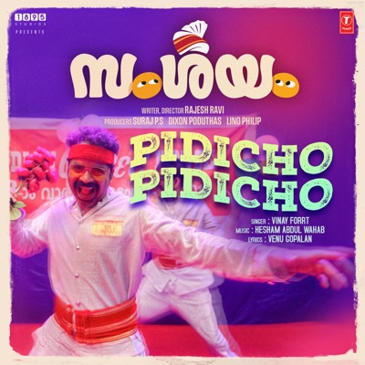 Pidicho Pidicho (From "Samshayam") - MALAYALAM - Single
