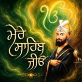 Mere Sahib Jeeyo