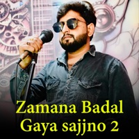 Zamana Badal Gaya sajjno 2 (feat. Anoop Khatana) - Single - Pradeep Bhati