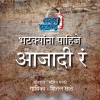 Bhatkeyan Pahize Azadi - Single - Sheetal Sathe