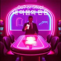 Go? or Stop! - Single - Musike Shin