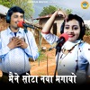 Maine Sotta Naya Mangayo - Single