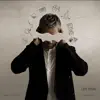 Закрыв глаза