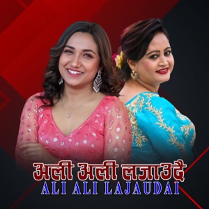 Ali Ali Lajaudai (feat. Rubina Adhikari)