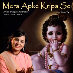 Mera Apke Kripa Se