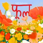 Phul - Single