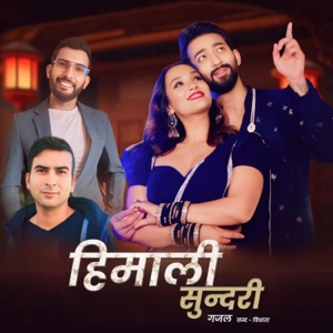 Himali Sundari
