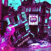 $uitcase - Single - Ashnark