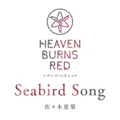 Seabird Song artwork