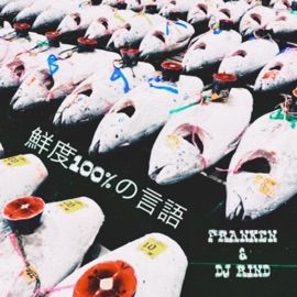 100% fresh language FRANKEN & DJ RIND