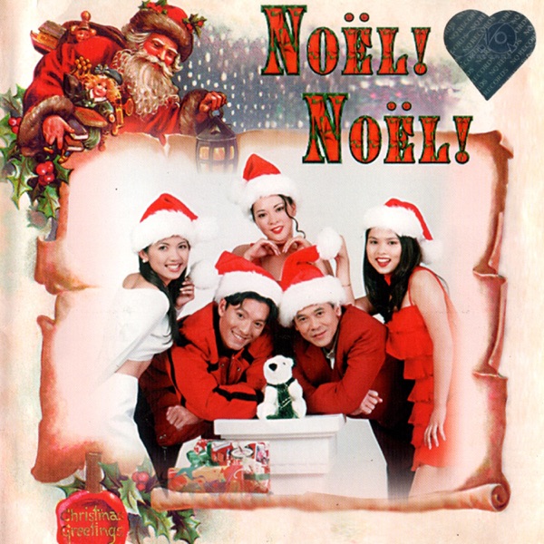 Noel ! Noel!