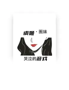 Listen to Yu Ji, watch music videos, read bio, see tour dates & more!