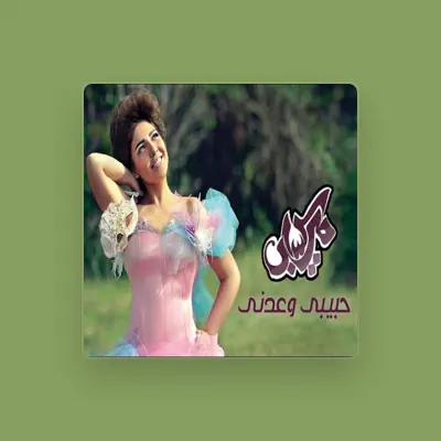 Listen to Mai Kassab, watch music videos, read bio, see tour dates & more!