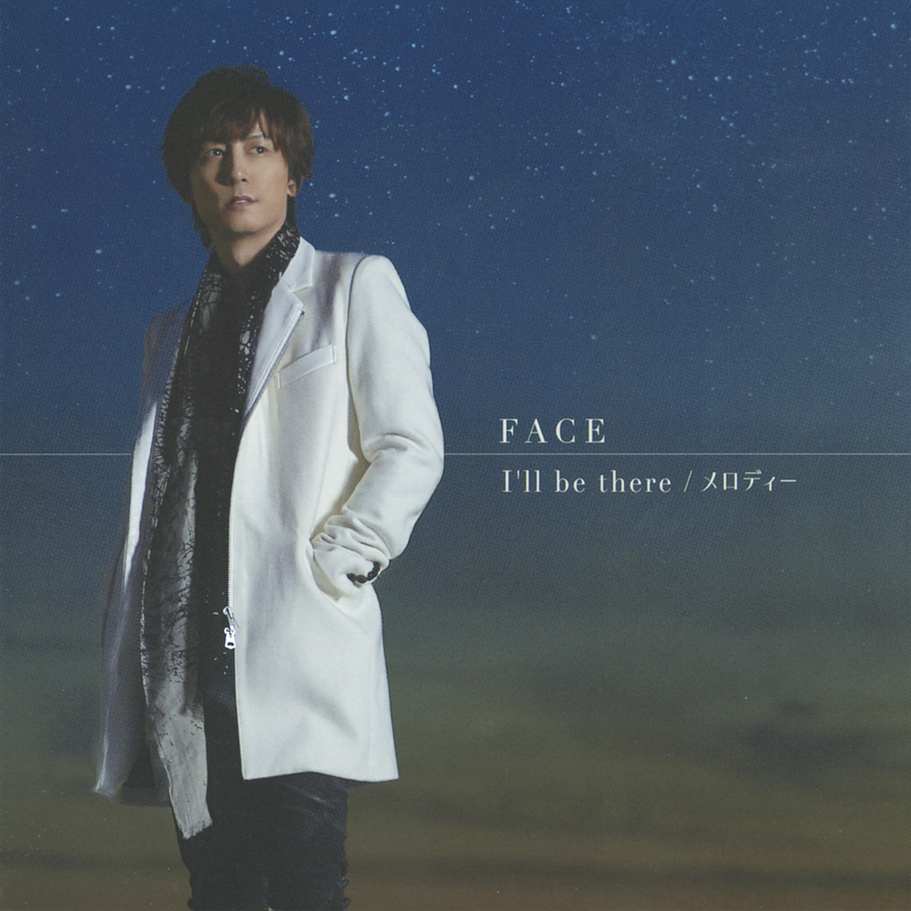 I'll be there/Melody - Single